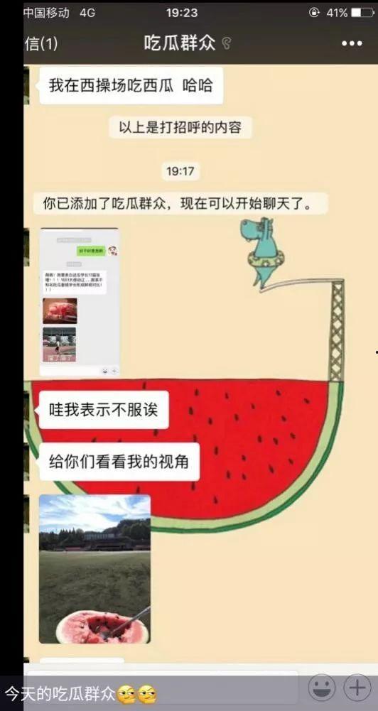 会长吃瓜视频号,揭秘娱乐圈幕后故事，带你领略明星真实一面