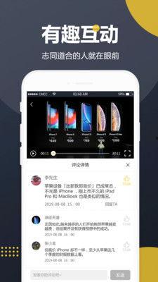带qq的吃瓜视频,带QQ的吃瓜视频，带你领略网络世界的趣味与真相