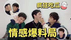男明星带头吃瓜视频,揭秘娱乐圈神秘瓜果盛宴