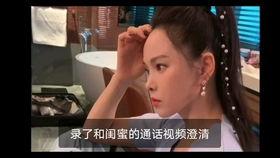 中国民航崔姐姐吃瓜视频,揭秘中国民航内部趣闻