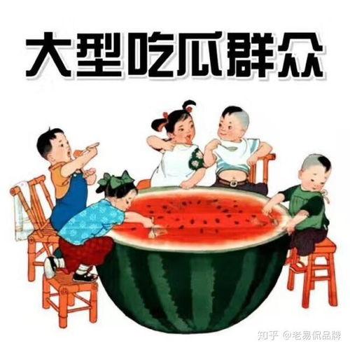 吃瓜表情包抓瓜子视频,跟随吃瓜表情包，解锁抓瓜子视频新玩法