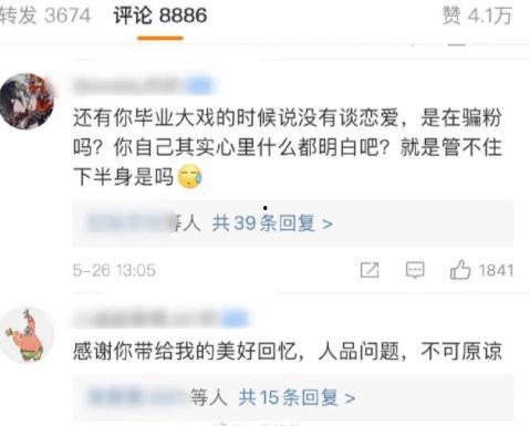瓜哥吃瓜视频中国大孝子,揭秘中国大孝子背后的感人故事