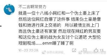 兰城吃瓜事件始末视频,一场网络舆论的风暴与反思