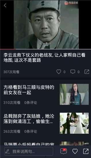 节目吃瓜视频在线观看,在线观看，畅享娱乐盛宴