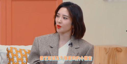 唐艺昕吃瓜现场视频播放,真实画面引网友热议