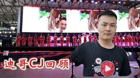 迪哥吃瓜的视频,揭秘娱乐圈幕后故事