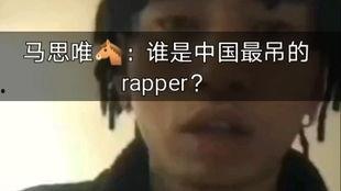 马思唯吃瓜视频下载网站