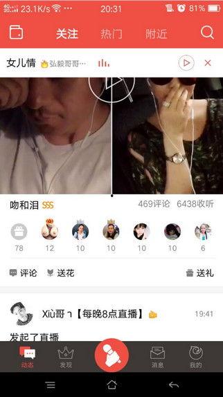 姜云升全民k歌吃瓜视频,姜云升吃瓜视频引发热议